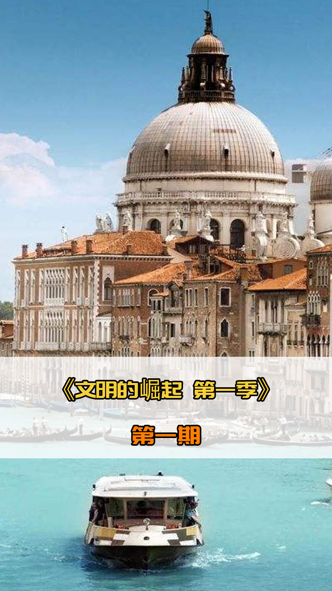 失误频繁