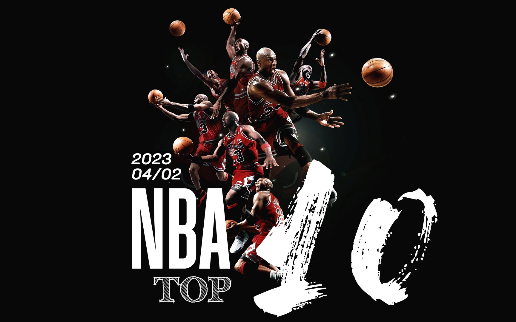 在内线的绝 在内线的绝