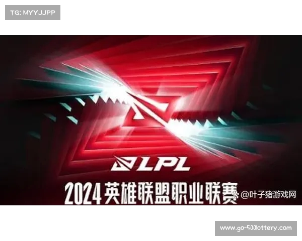 LPL赛季精彩集锦 各路英雄争锋 激烈对决回顾与精彩瞬间盘点